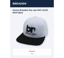 Кепка Breaden Dry cap #211 col.03 WHTxBLK