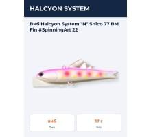 Виб Halcyon System "N" Shico 77 BM Fin #SpinningArt 22