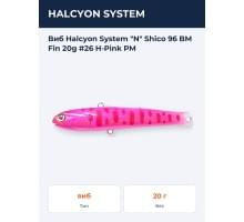 Виб Halcyon System "N" Shico 96 BM Fin 20g #26 H-Pink PM