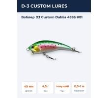 Воблер D3 Custom Dahlia 45SS #01