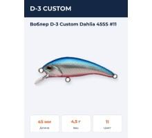 Воблер D-3 Custom Dahlia 45SS #11