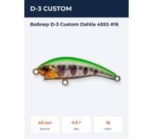 Воблер D-3 Custom Dahlia 45SS #16