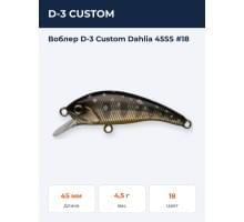 Воблер D-3 Custom Dahlia 45SS #18