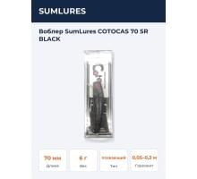 Воблер SumLures COTOCAS 70 SR BLACK