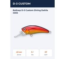 Воблер D-3 Custom Diving Dahlia 45SS