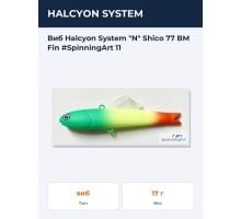 Виб Halcyon System "N" Shico 77 BM Fin #SpinningArt 11