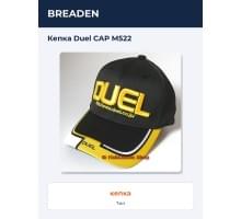 Кепка Duel CAP M522