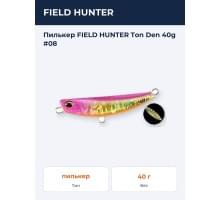 Пилькер FIELD HUNTER Ton Den 40g #08
