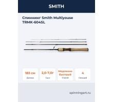 Спиннинг Smith Multiyouse TRMK-604SL