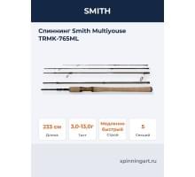 Спиннинг Smith Multiyouse TRMK-765ML