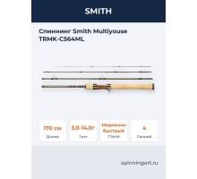 Спиннинг Smith Multiyouse TRMK-C564ML