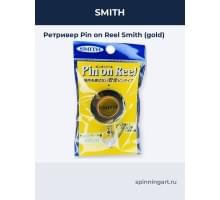 Ретривер Pin on Reel Smith (gold)