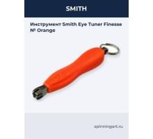 Инструмент Smith Eye Tuner Finesse № Orange