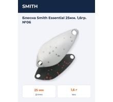 Блесна Smith Essential 25мм. 1,6гр. №06