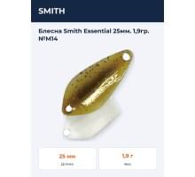 Блесна Smith Essential 25мм. 1,9гр. №M14