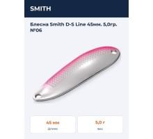 Блесна Smith D-S Line 45мм. 5,0гр. №06