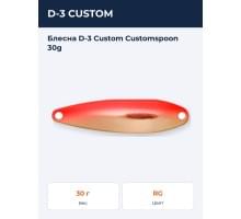 Блесна D-3 Custom Customspoon 30g