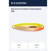 Блесна D-3 Custom Customspoon 30g