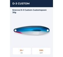 Блесна D-3 Custom Customspoon 30g