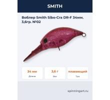 Воблер Smith Sibo-Cra DR-F 34мм. 3,6гр. №02