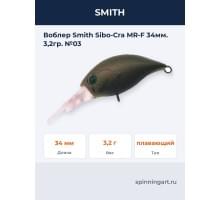 Воблер Smith Sibo-Cra MR-F 34мм. 3,2гр. №03