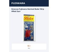 Блесна Fujiwara Normal Buler 10гр #Red 2шт