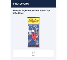Блесна Fujiwara Normal Buler 3гр #Red 2шт