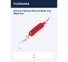 Блесна Fujiwara Normal Buler 4гр #Red 2шт