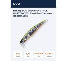 Воблер DUO SPEARHEAD RYUKI QUATTRO 70S : Chart Back Yamame OB (CDA4055)