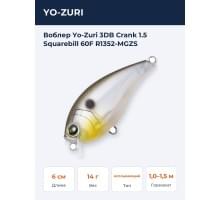 Воблер Yo-Zuri 3DB Crank 1.5 Squarebill 60F R1352-MGZS
