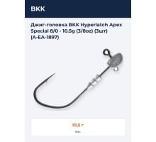 Джиг-головка BKK Hyperlatch Apex Special 8/0 - 10.5g (3/8oz) (3шт) (A-EA-1897)