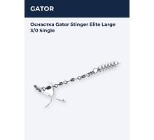Оснастка Gator Stinger Elite Large 3/0 Single