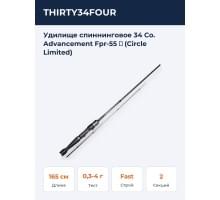 Удилище спиннинговое 34 Co. Advancement Fpr-55 Ⅱ (Circle Limited)