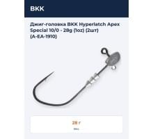 Джиг-головка BKK Hyperlatch Apex Special 10/0 - 28g (1oz) (2шт) (A-EA-1910)