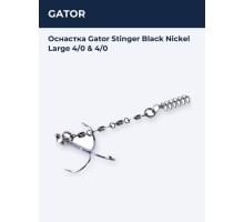 Оснастка Gator Stinger Black Nickel Large 4/0 & 4/0