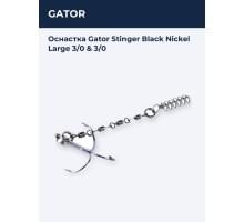 Оснастка Gator Stinger Black Nickel Large 3/0 & 3/0