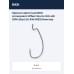Крючок офсетный BKK Armorpoint-Offset Worm WG-HD 3/0# (5шт) (A-EW-8153) блистер