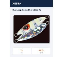 Пилькер Xesta Micro Bee 7g