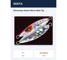 Пилькер Xesta Micro Bee 7g