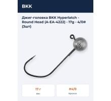 Джиг-головка BKK Hyperlatch - Round Head (A-EA-4222) - 17g - 4/0# (3шт)
