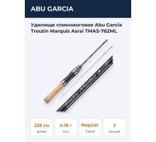 Удилище спиннинговое Abu Garcia Troutin Marquis Asrai TMAS-762ML