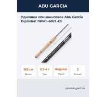 Удилище спиннинговое Abu Garcia Diplomat DPMS-602L-ES