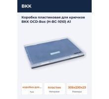 Коробка пластиковая для крючков BKK OCD-Box (H-BC-1010) A1