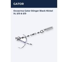 Оснастка Gator Stinger Black Nickel XL 5/0 & 5/0