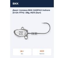 Джиг-головка BKK HARPAX Inshore (A-EA-1774) -28g, #5/0 (3шт)
