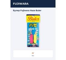 Булер Fujiwara Haze Buler