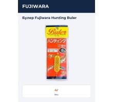 Булер Fujiwara Hunting Buler