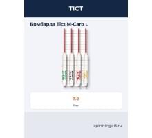 Бомбарда Tict M-Caro L