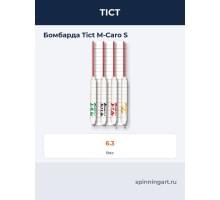 Бомбарда Tict M-Caro S