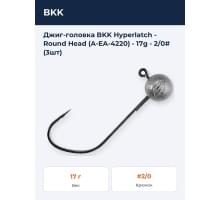 Джиг-головка BKK Hyperlatch - Round Head (A-EA-4220) - 17g - 2/0# (3шт)